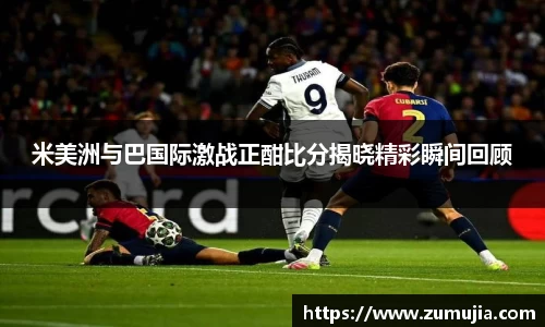 bwin