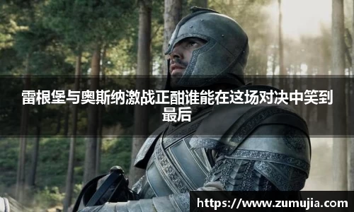 Bwin体育
